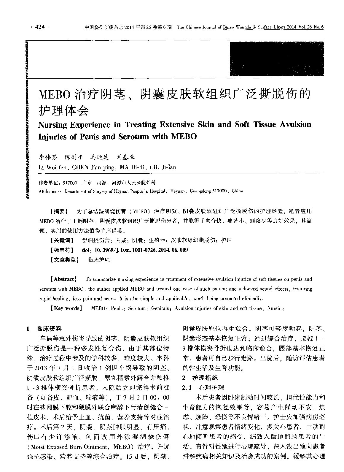 Page 1